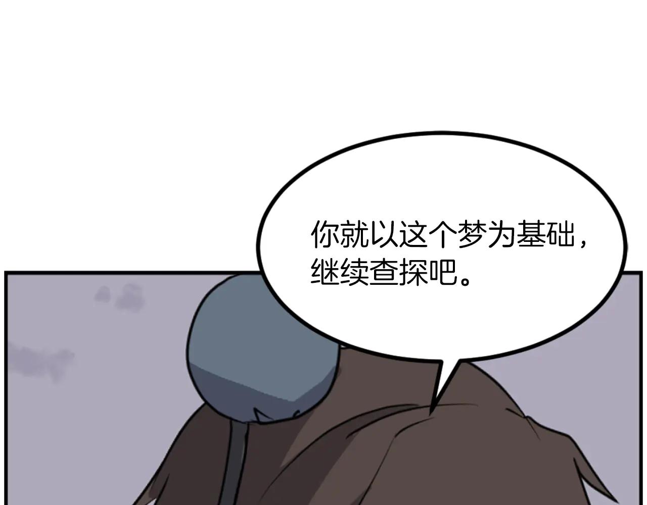 第268话 找回记忆91