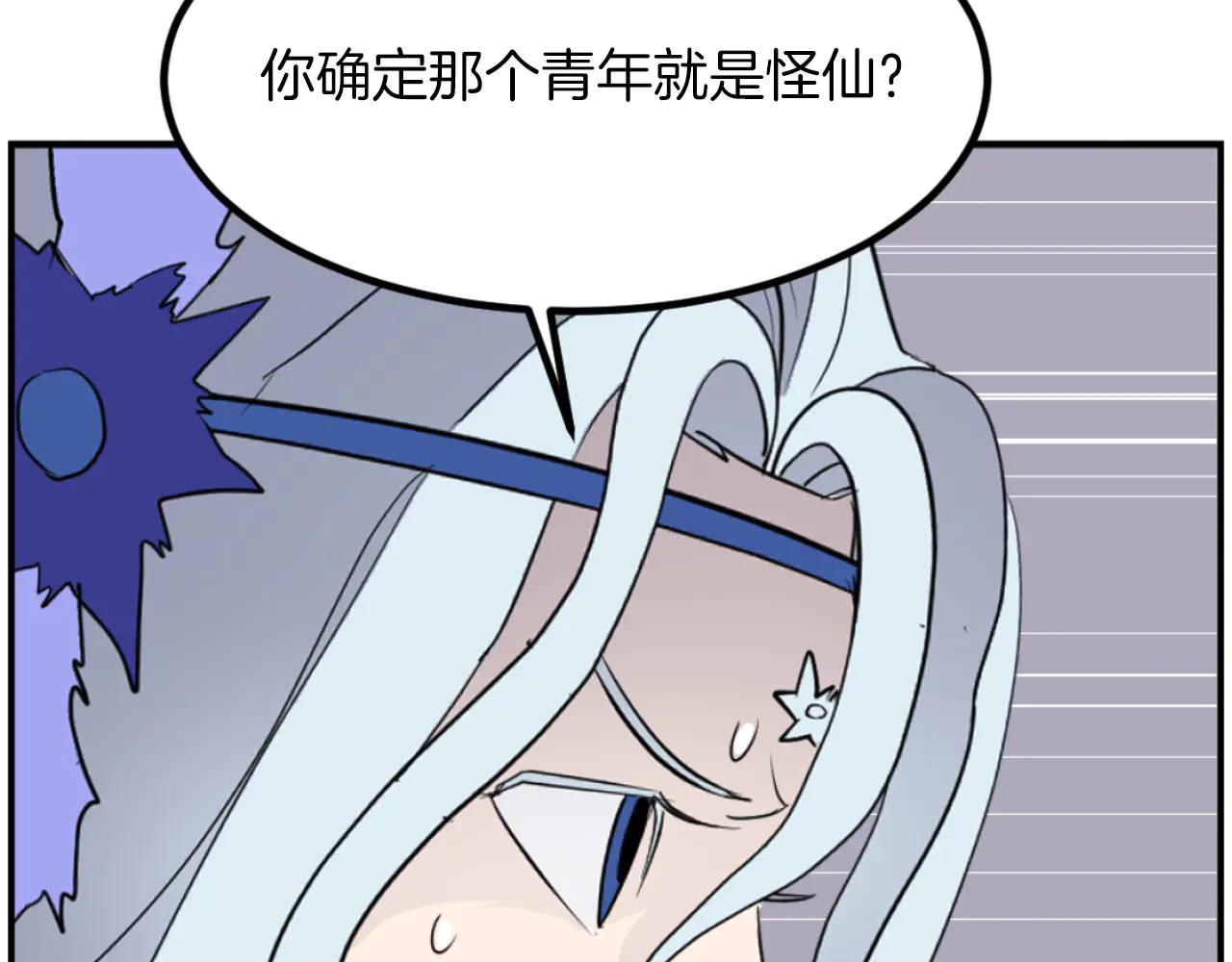 第268话 找回记忆94