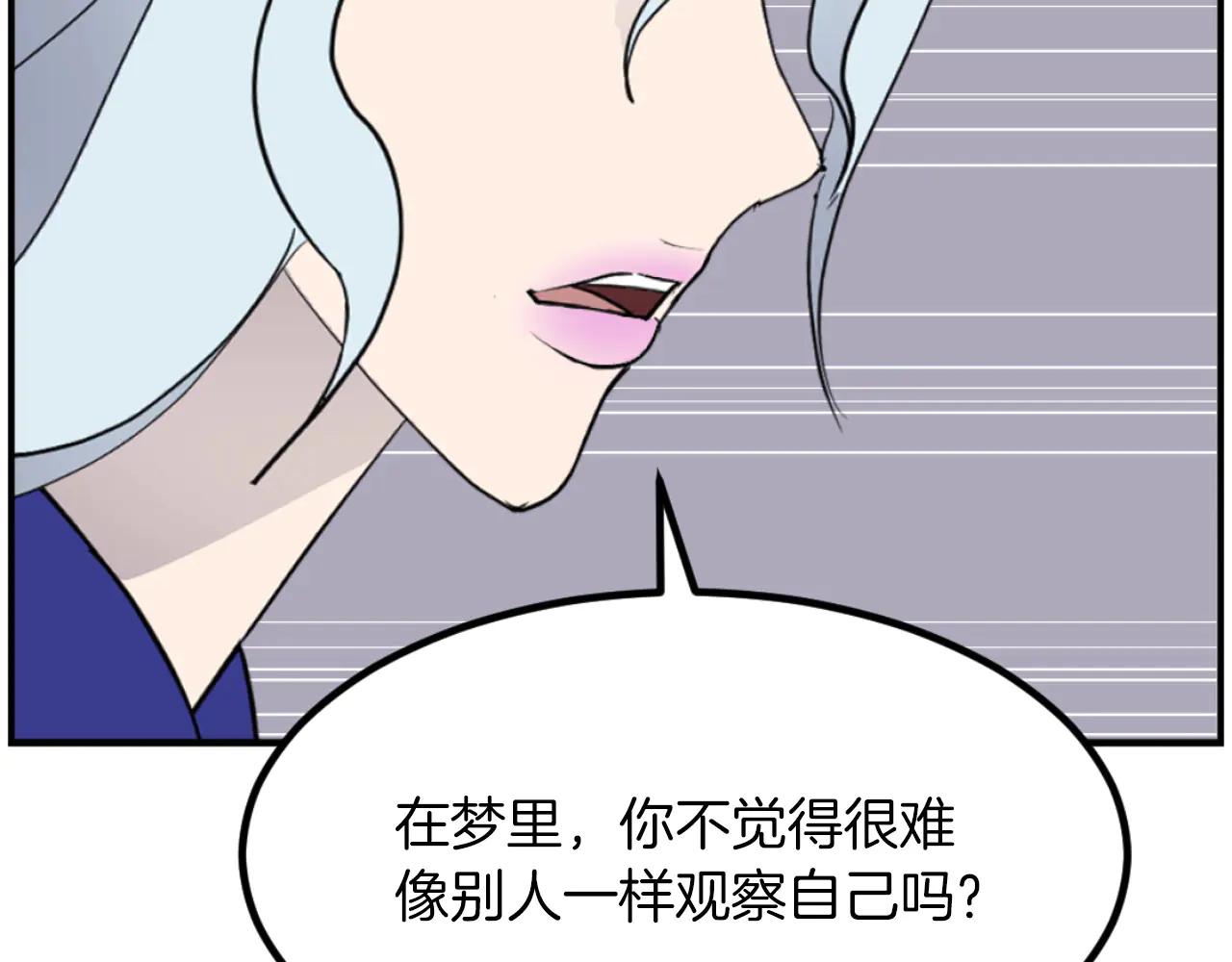 第268话 找回记忆95