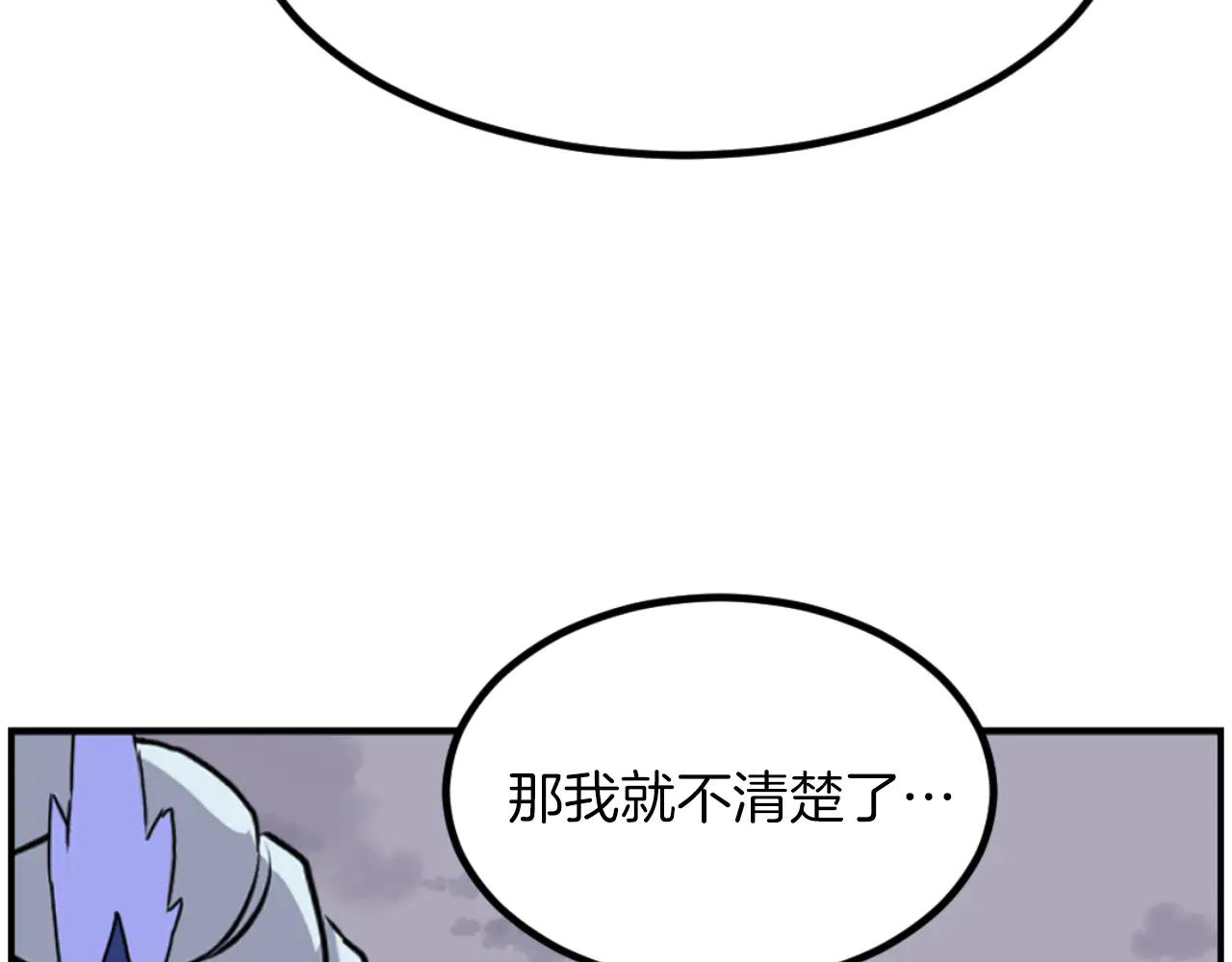 第268话 找回记忆96