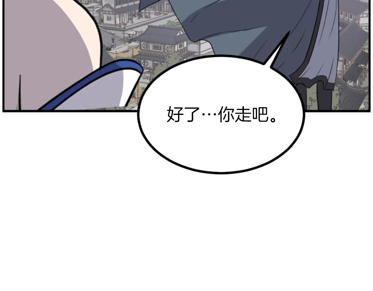 第268话 找回记忆98