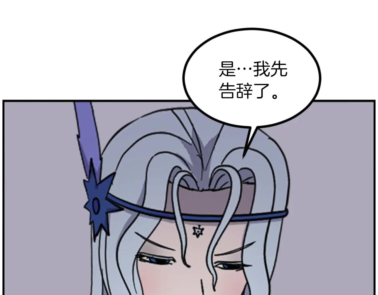 第268话 找回记忆99