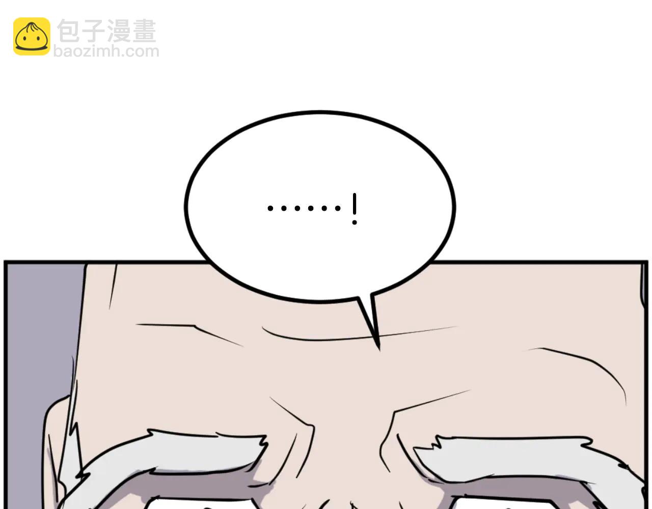 第269话 永生不死之道108