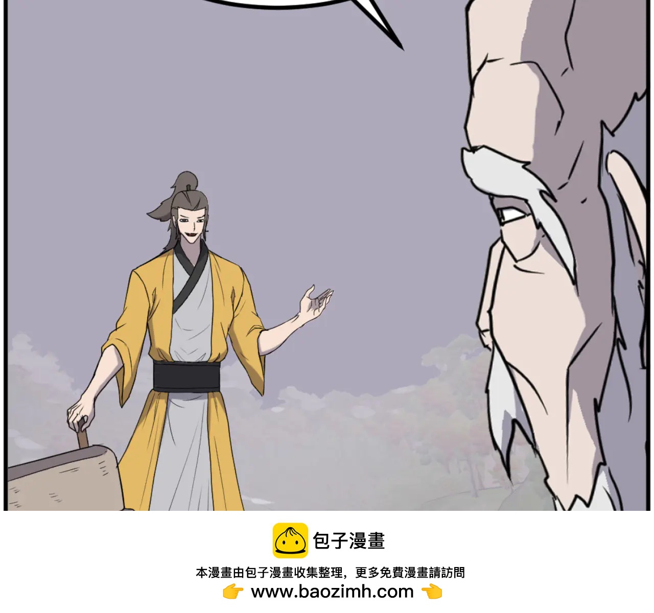 第269话 永生不死之道111