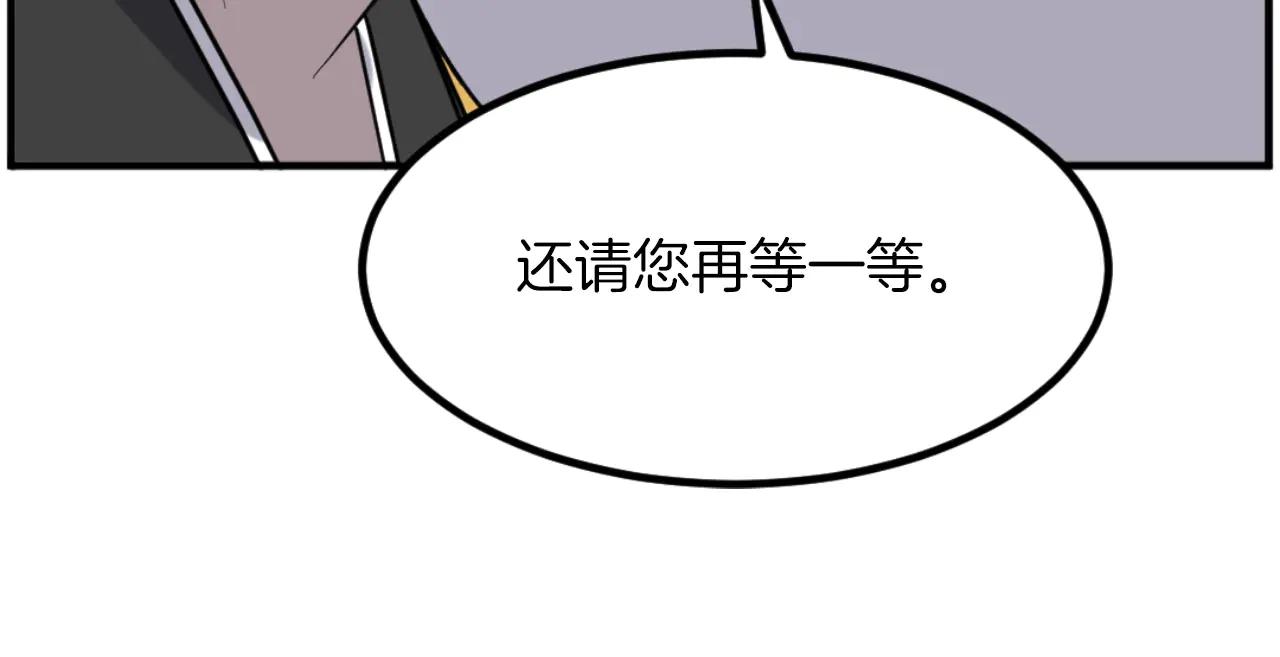 第269话 永生不死之道115
