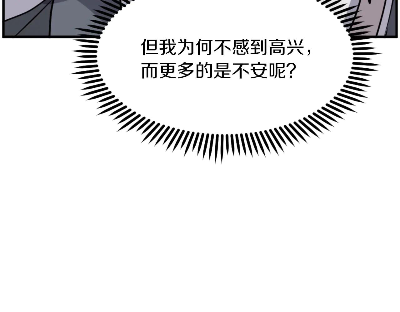 第269话 永生不死之道118