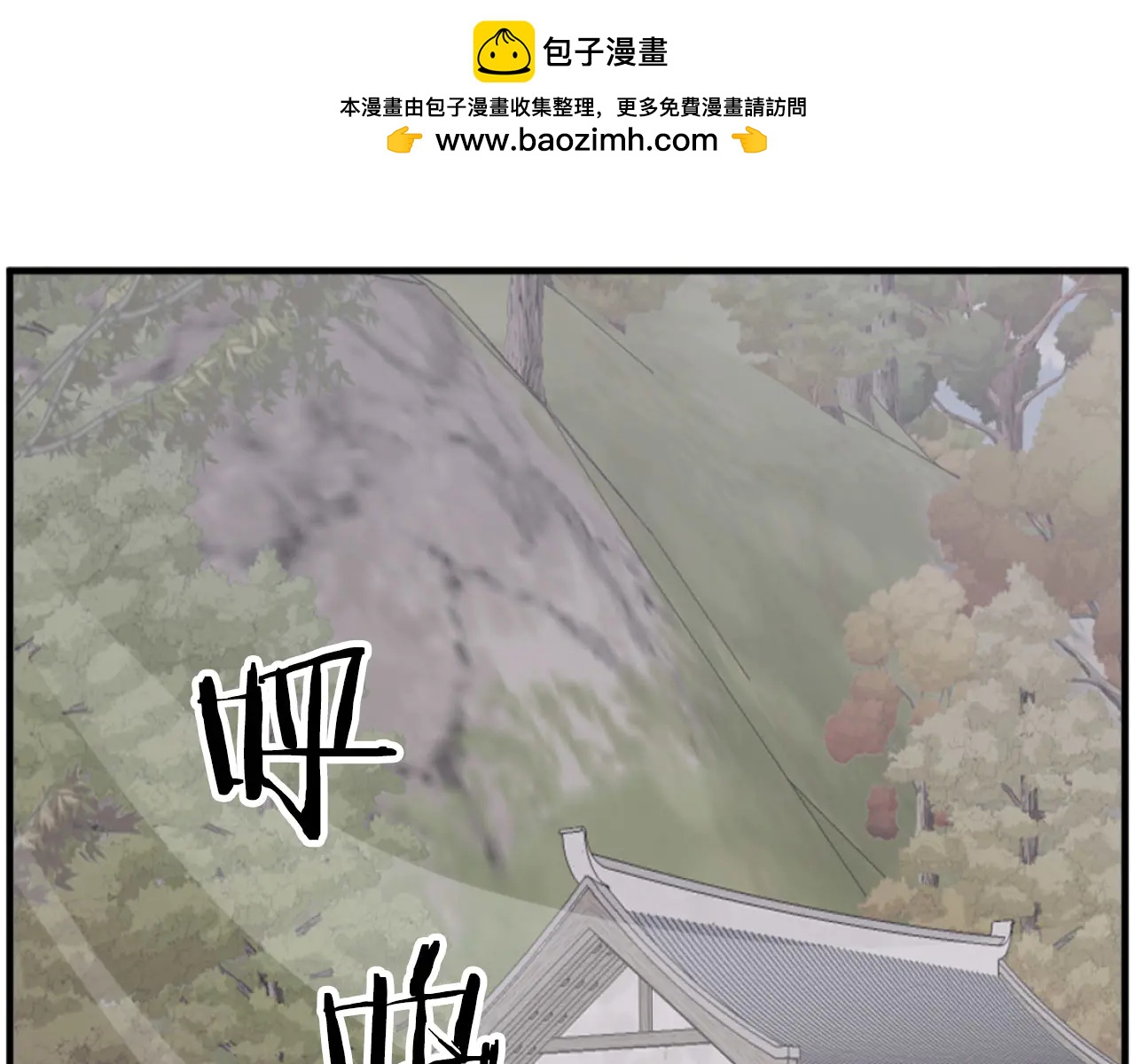 第269话 永生不死之道119