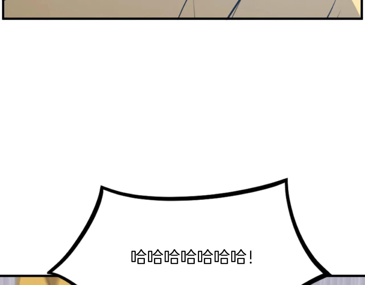 第269话 永生不死之道12