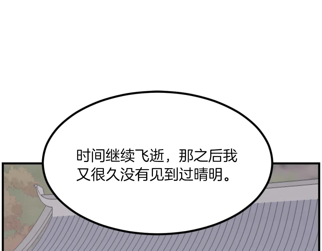 第269话 永生不死之道121