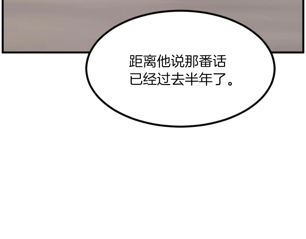 第269话 永生不死之道123