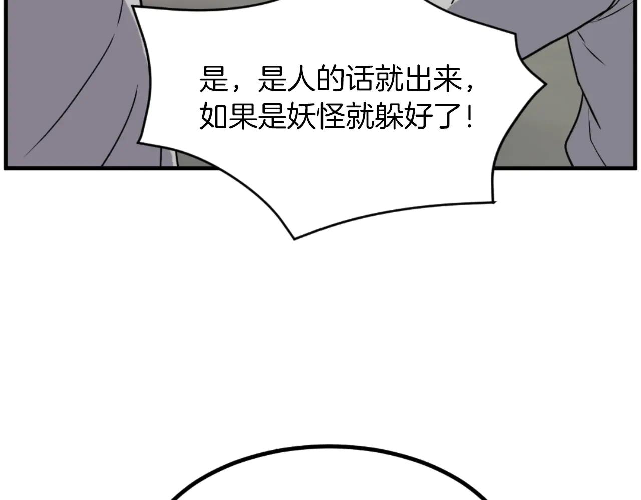 第269话 永生不死之道126
