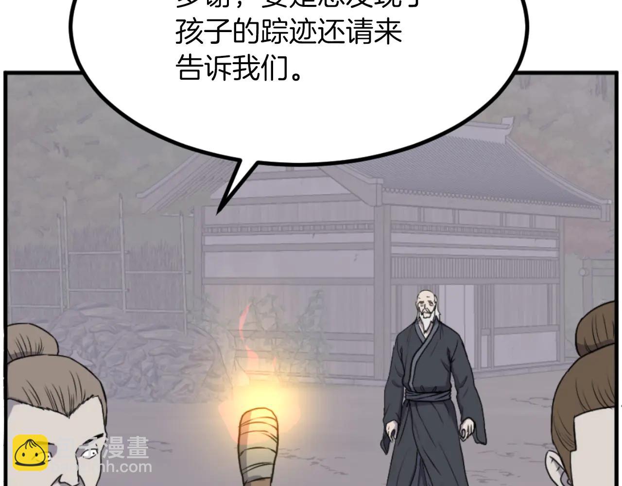 第269话 永生不死之道140