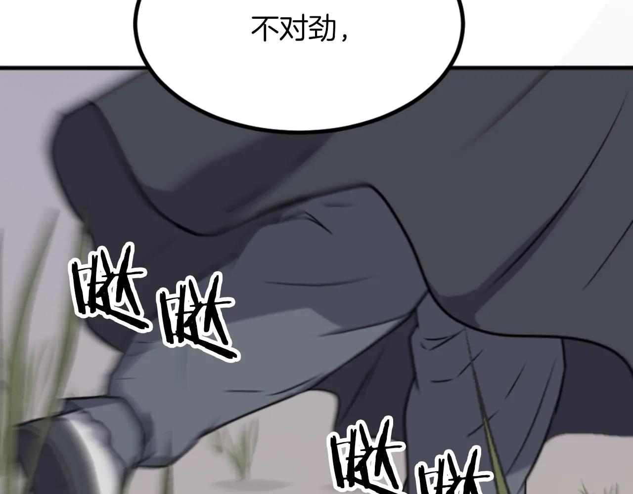 第269话 永生不死之道148