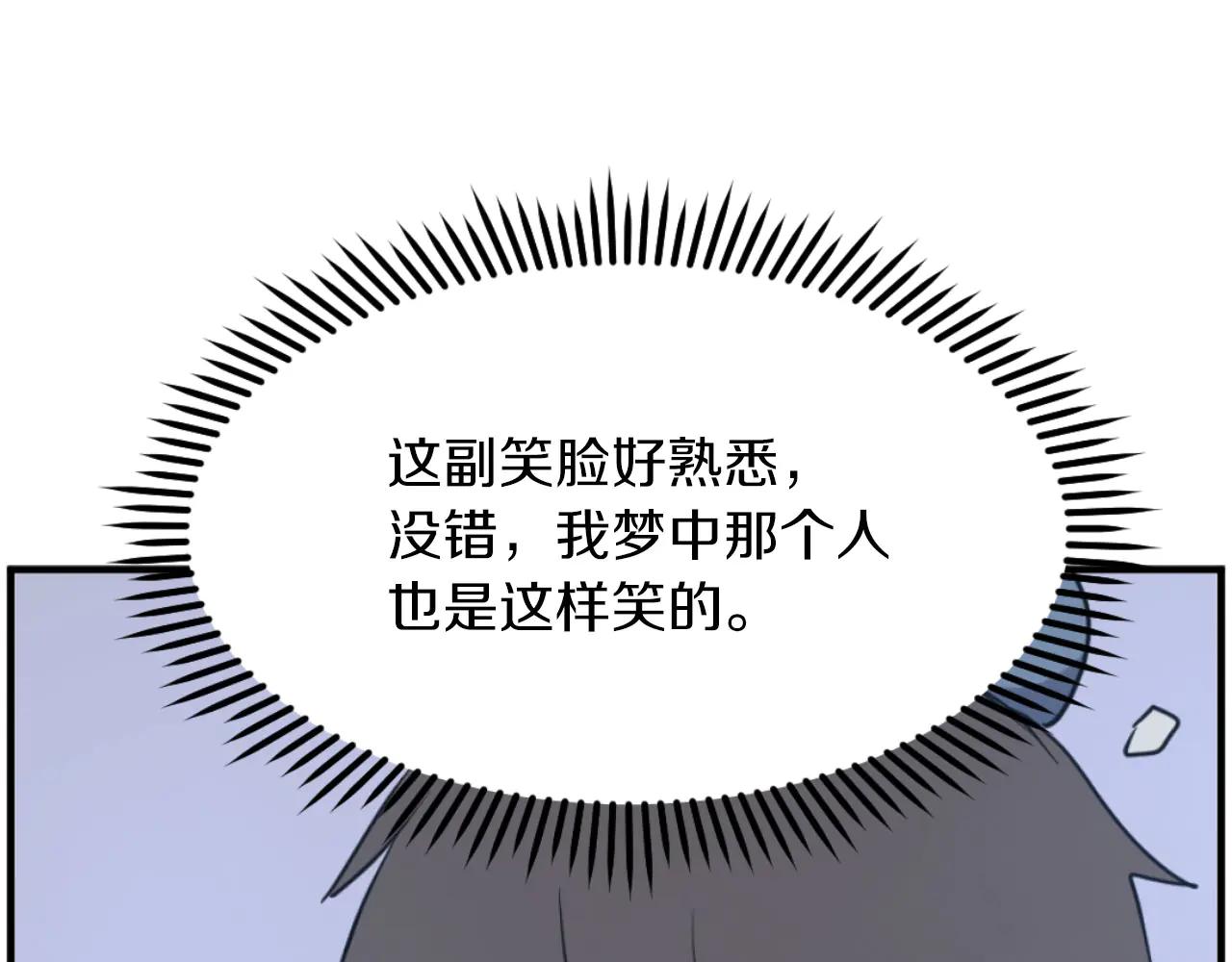 第269话 永生不死之道15