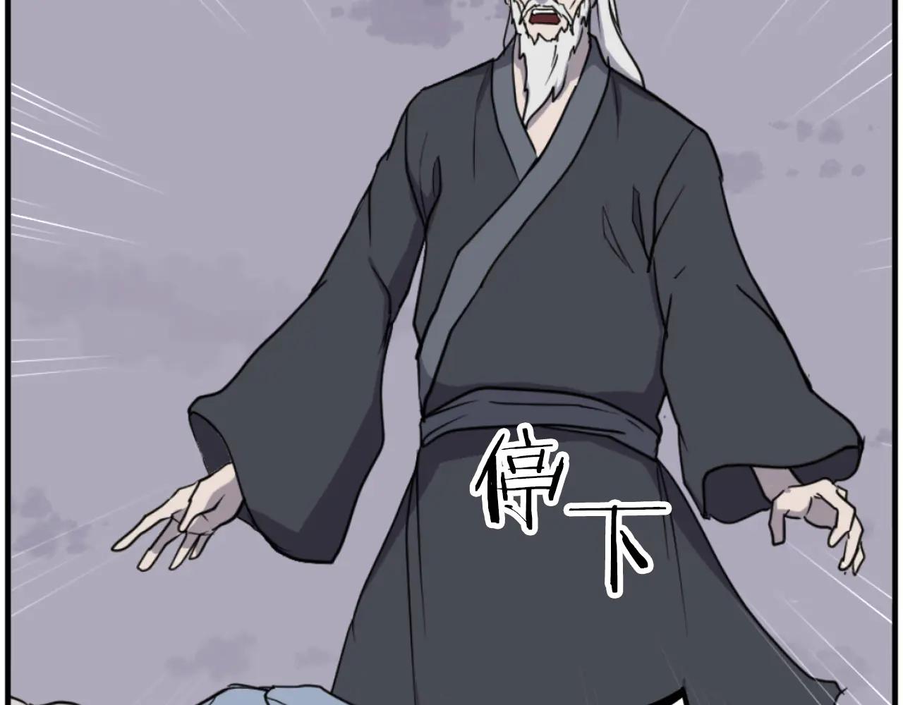 第269话 永生不死之道151