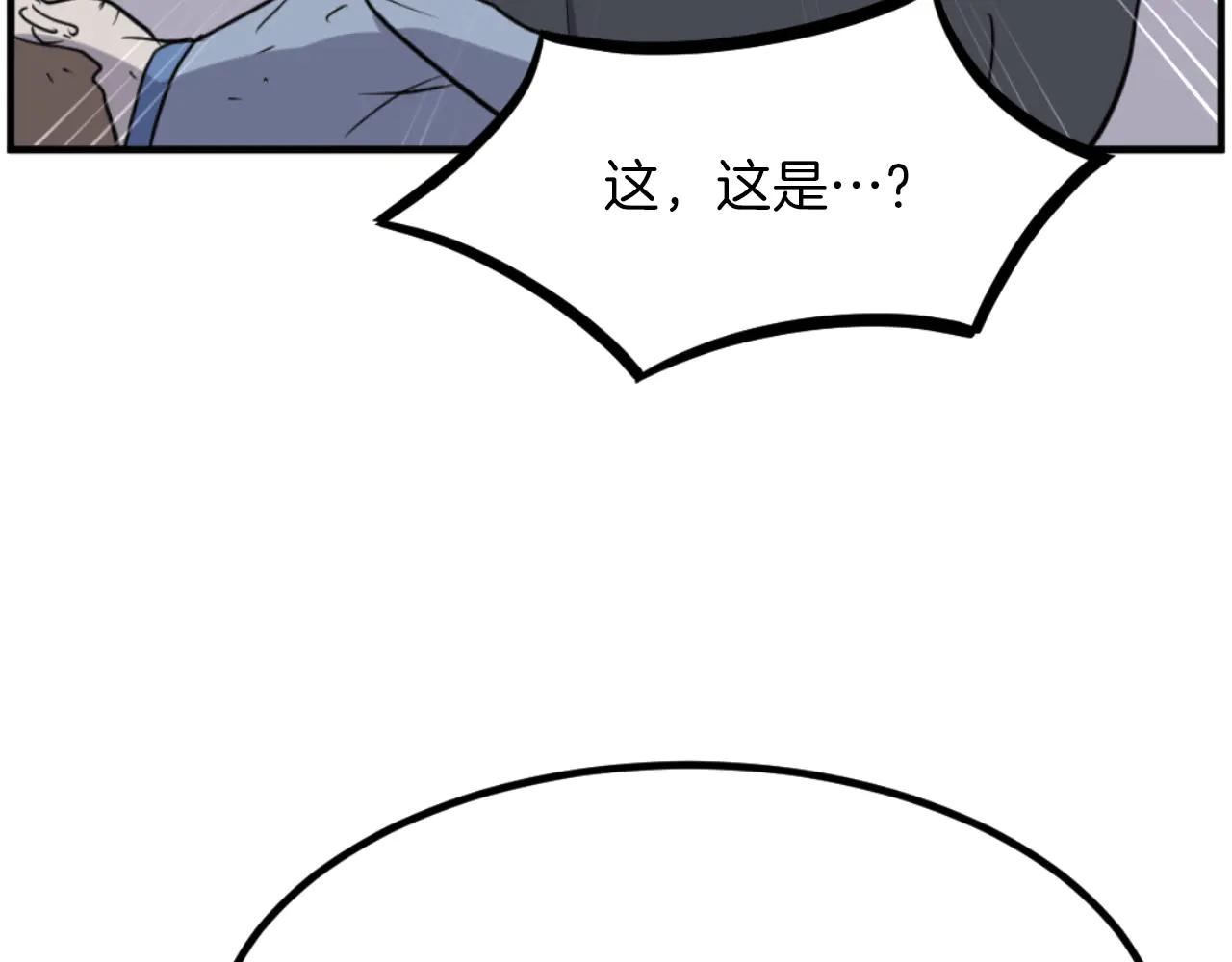 第269话 永生不死之道152