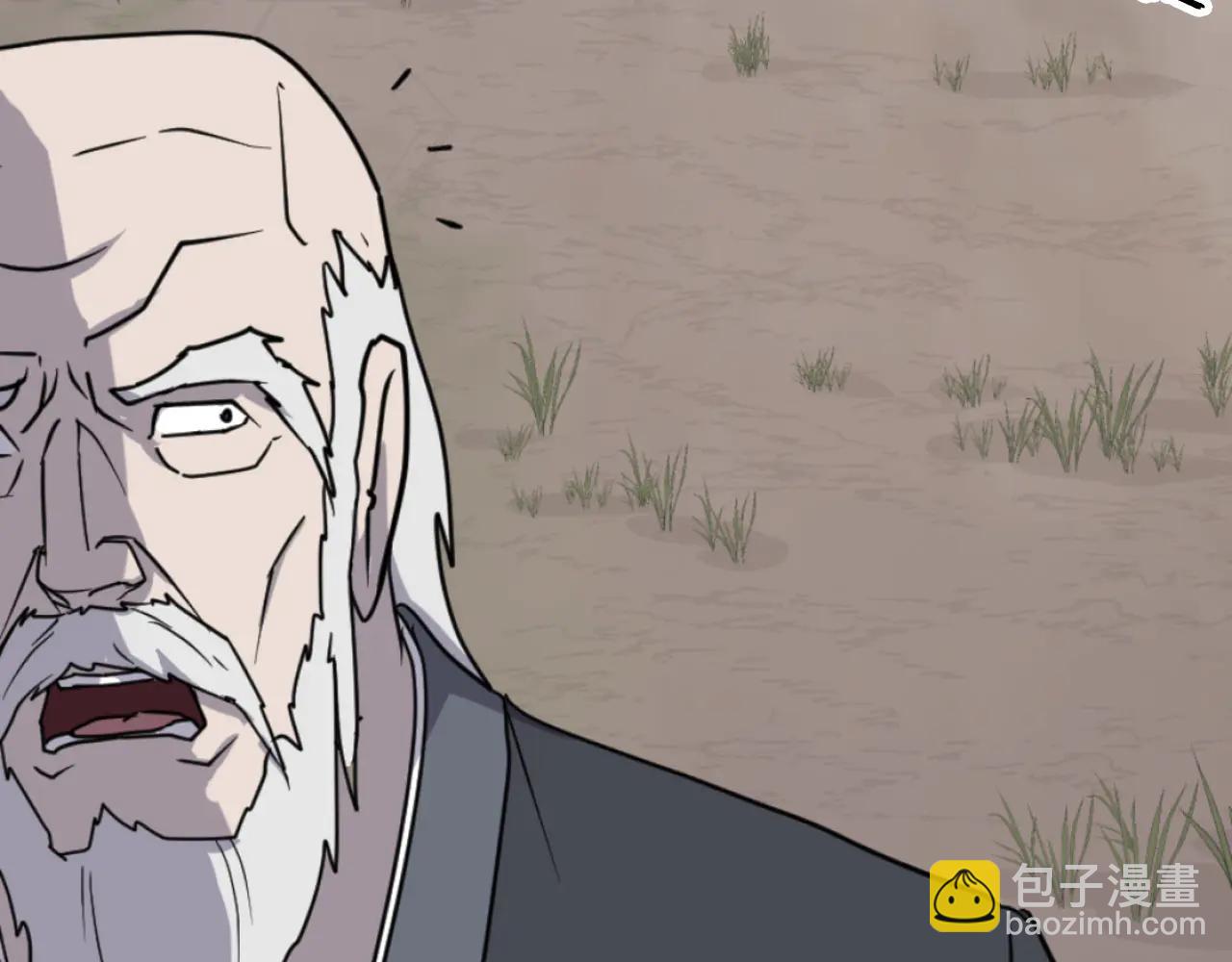 第269话 永生不死之道163