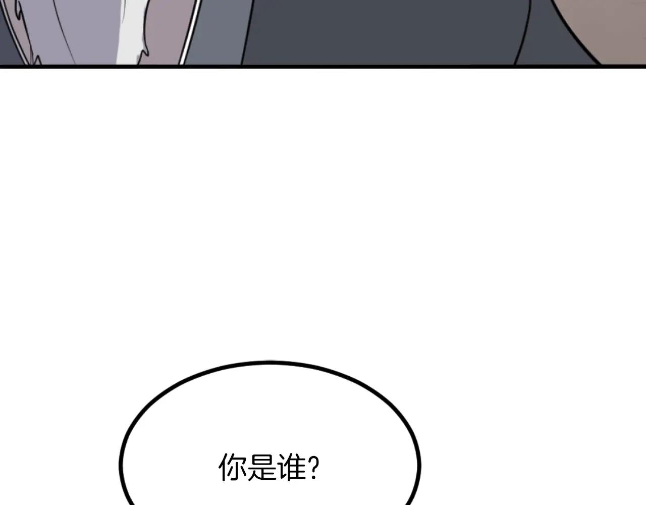 第269话 永生不死之道164