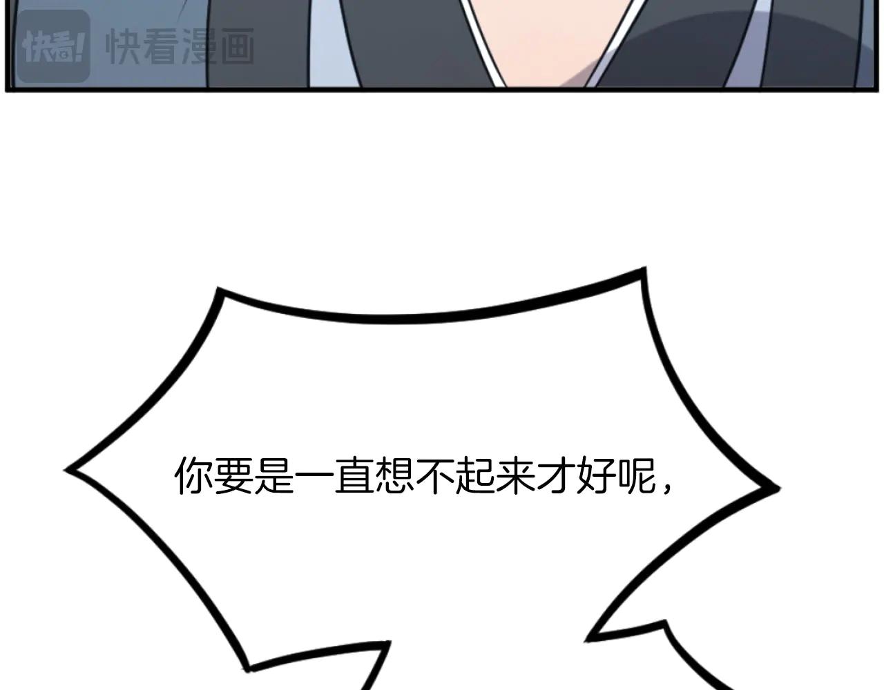 第269话 永生不死之道17