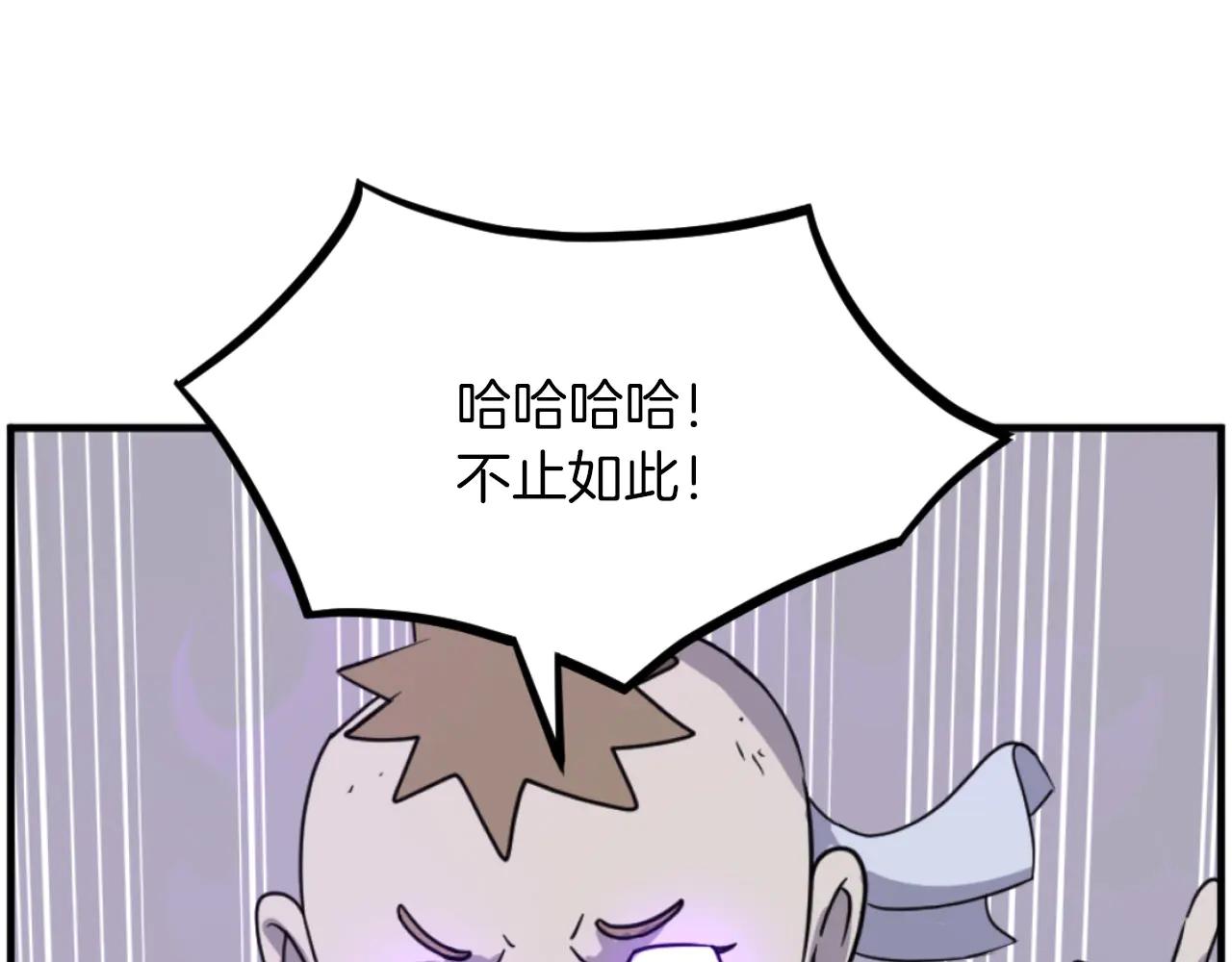 第269话 永生不死之道175