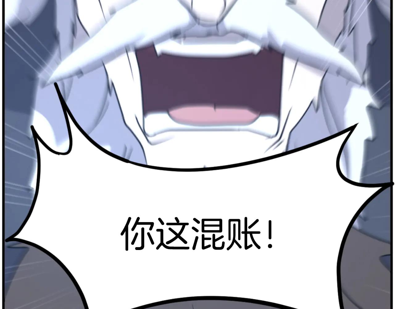 第269话 永生不死之道181