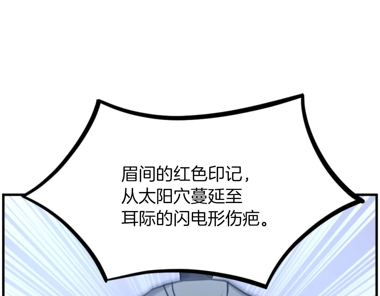 第269话 永生不死之道2