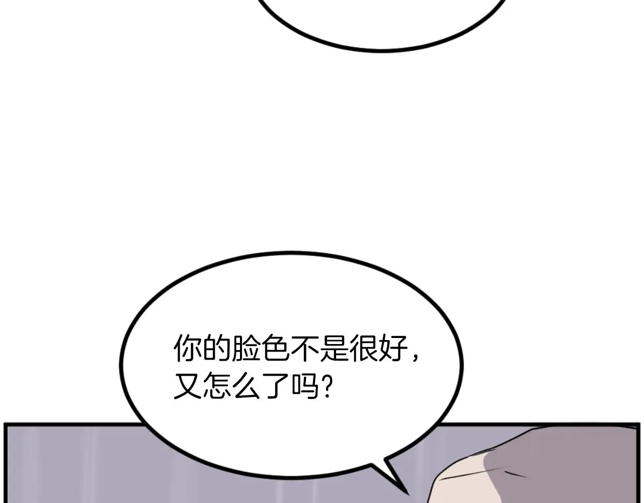 第269话 永生不死之道26