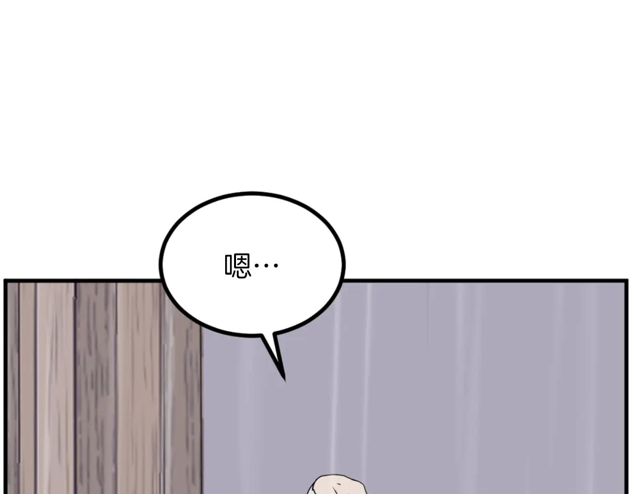 第269话 永生不死之道34