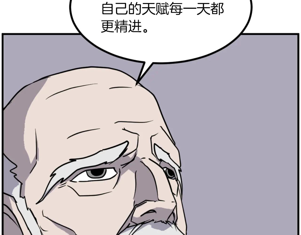 第269话 永生不死之道37