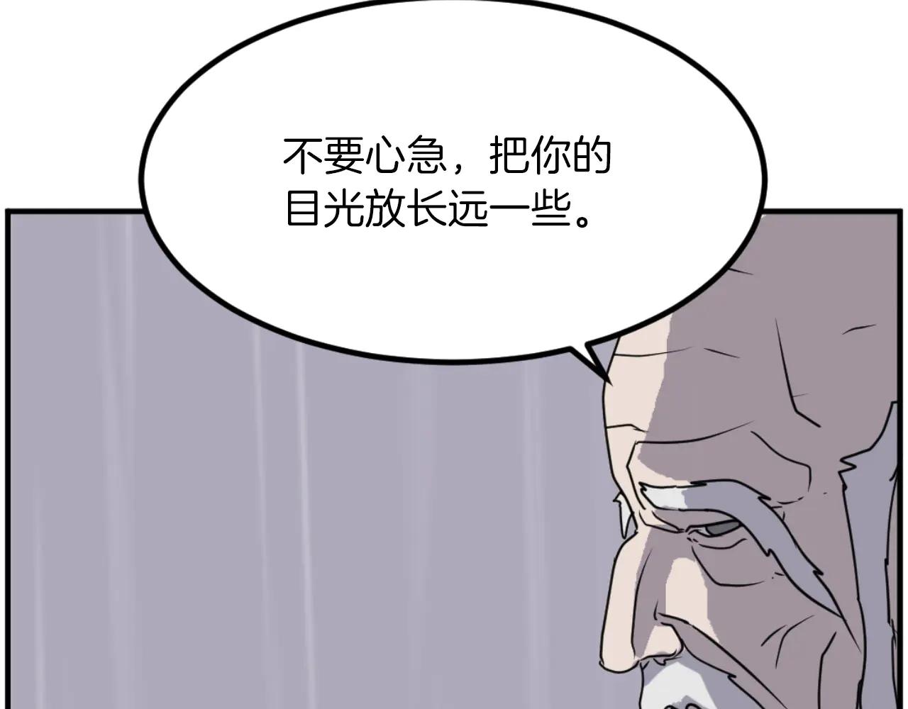 第269话 永生不死之道42