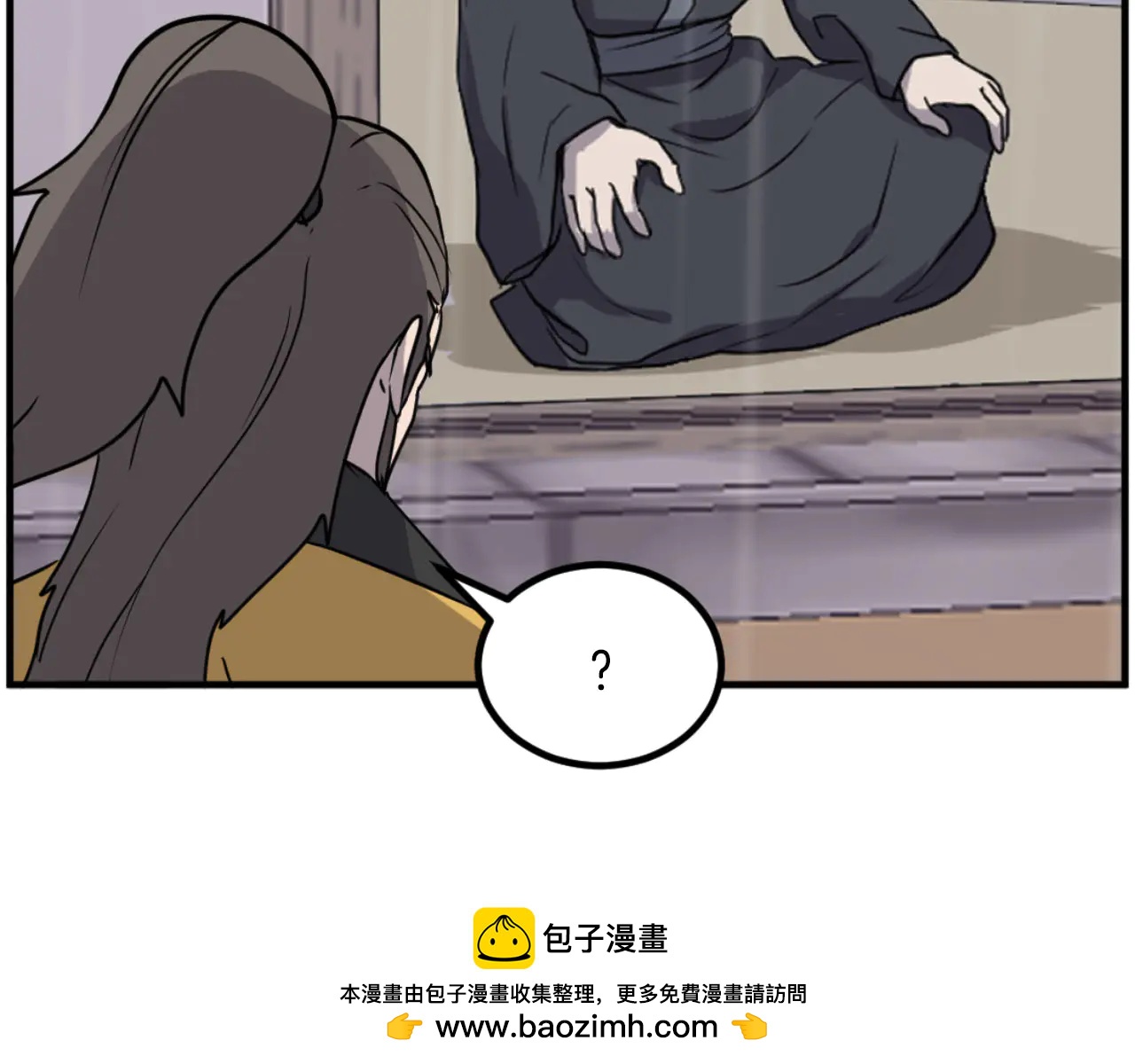第269话 永生不死之道49