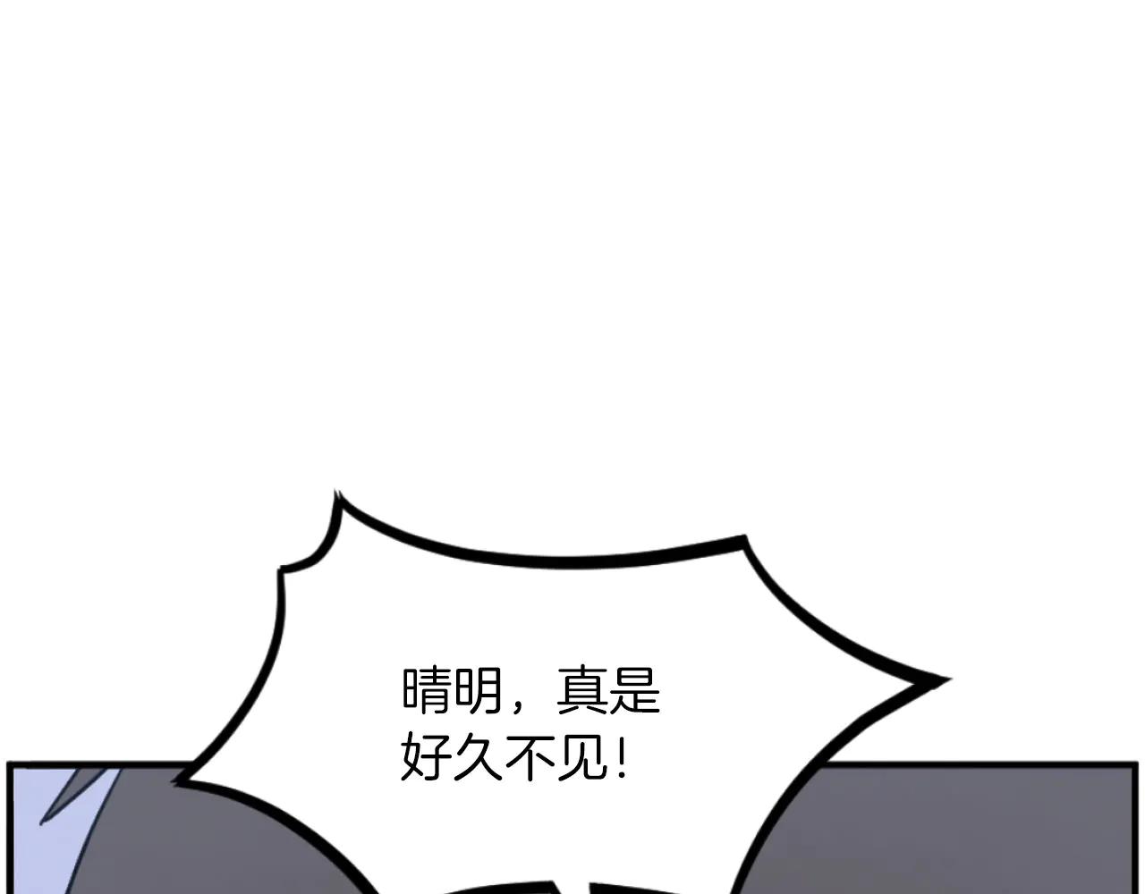 第269话 永生不死之道7