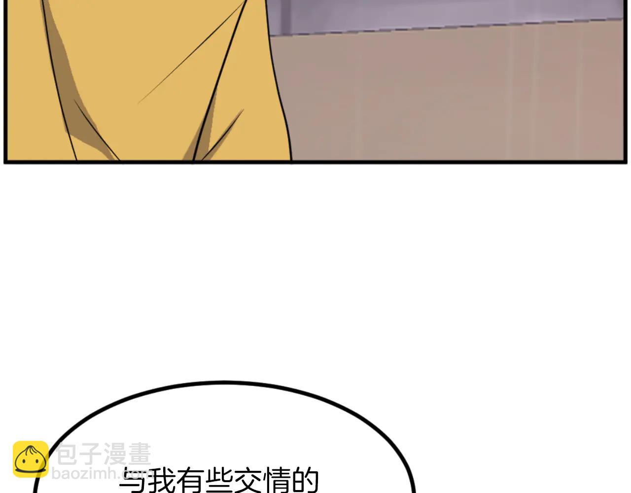 第269话 永生不死之道72