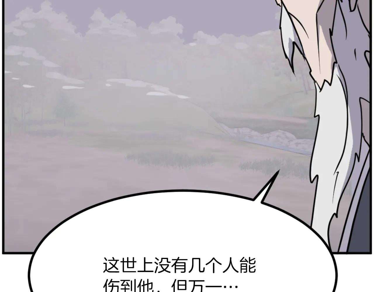 第269话 永生不死之道87