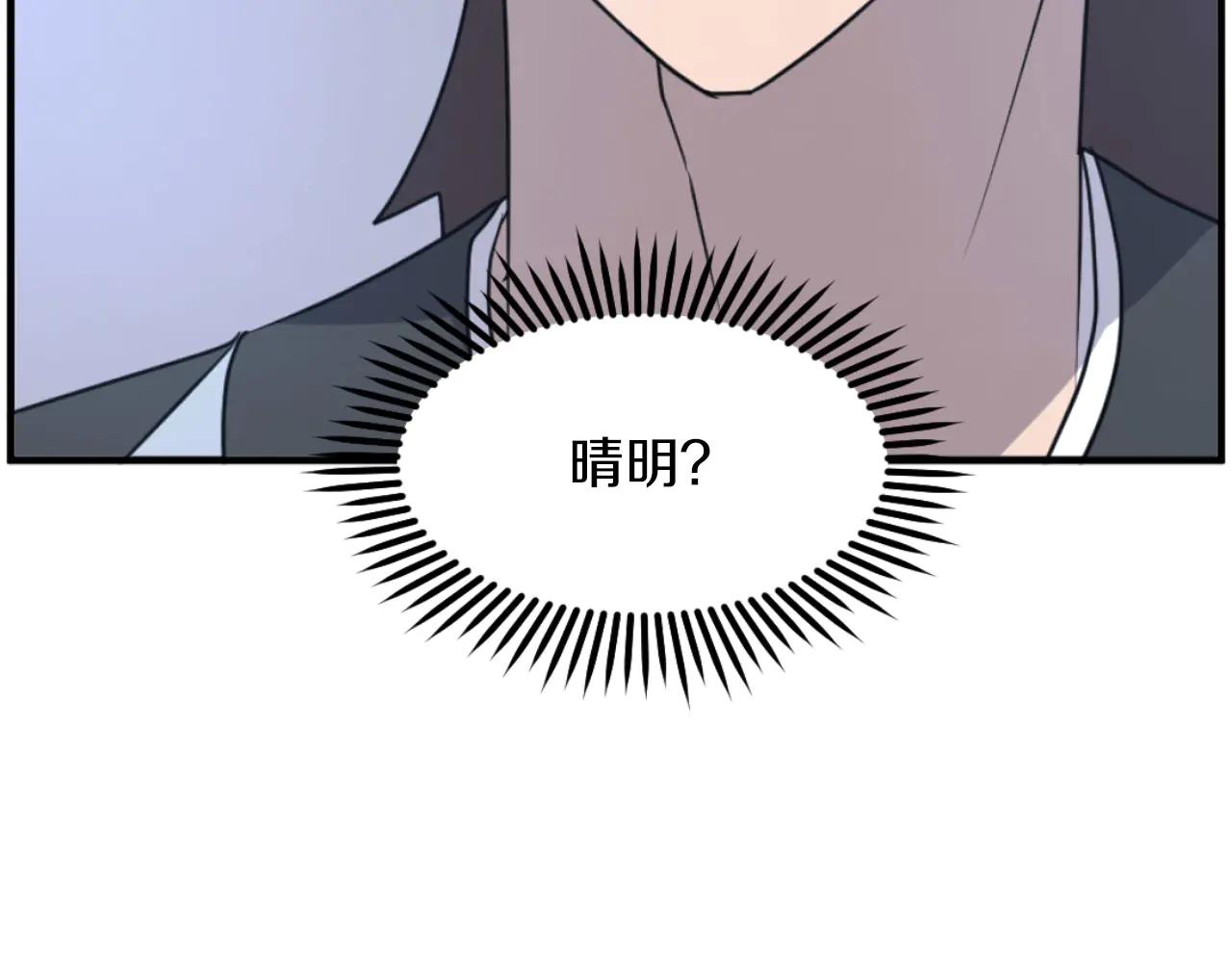第269话 永生不死之道9