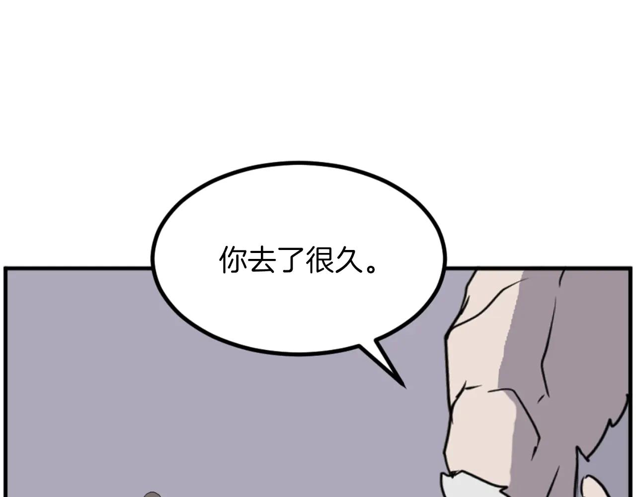 第269话 永生不死之道91