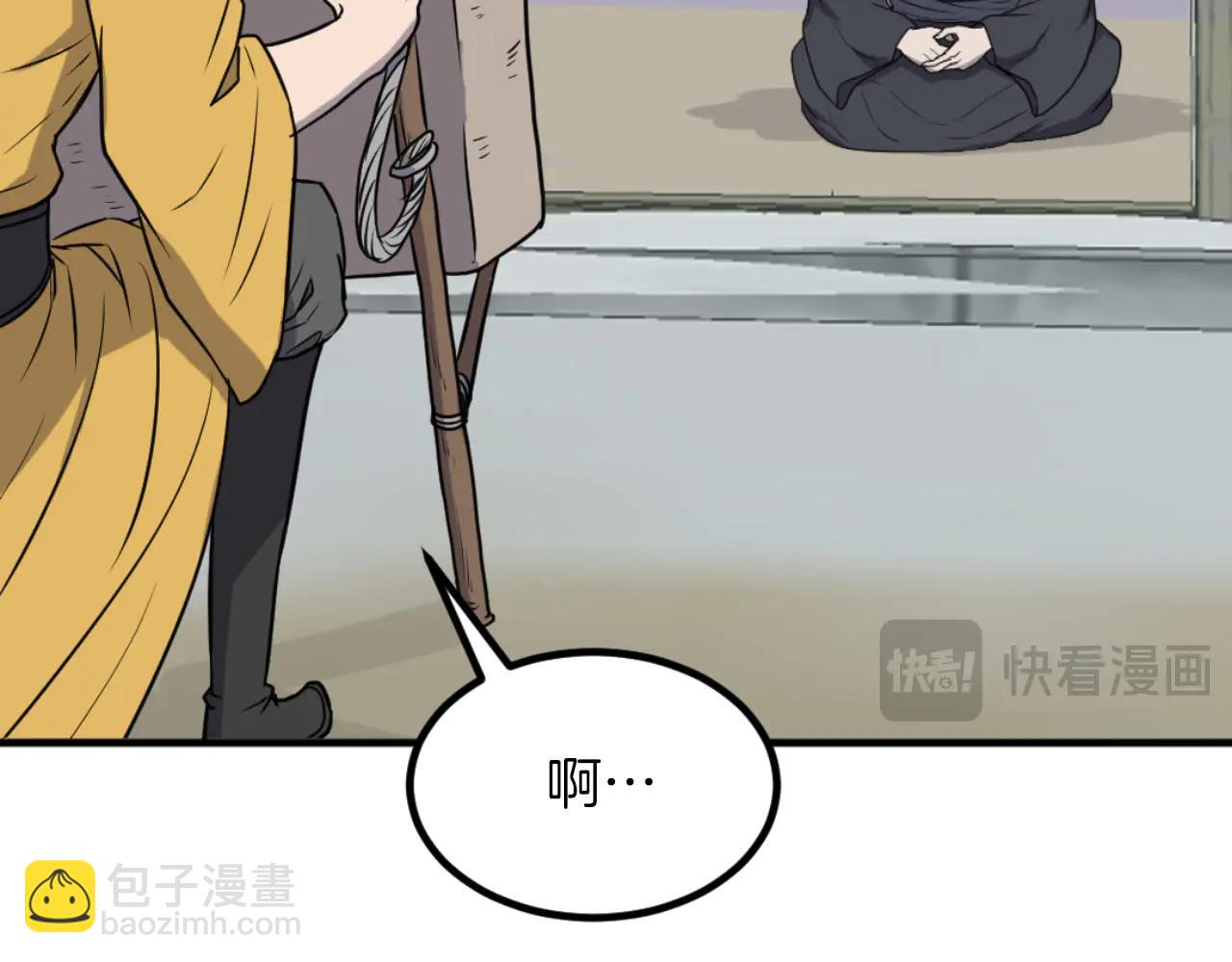 第269话 永生不死之道95