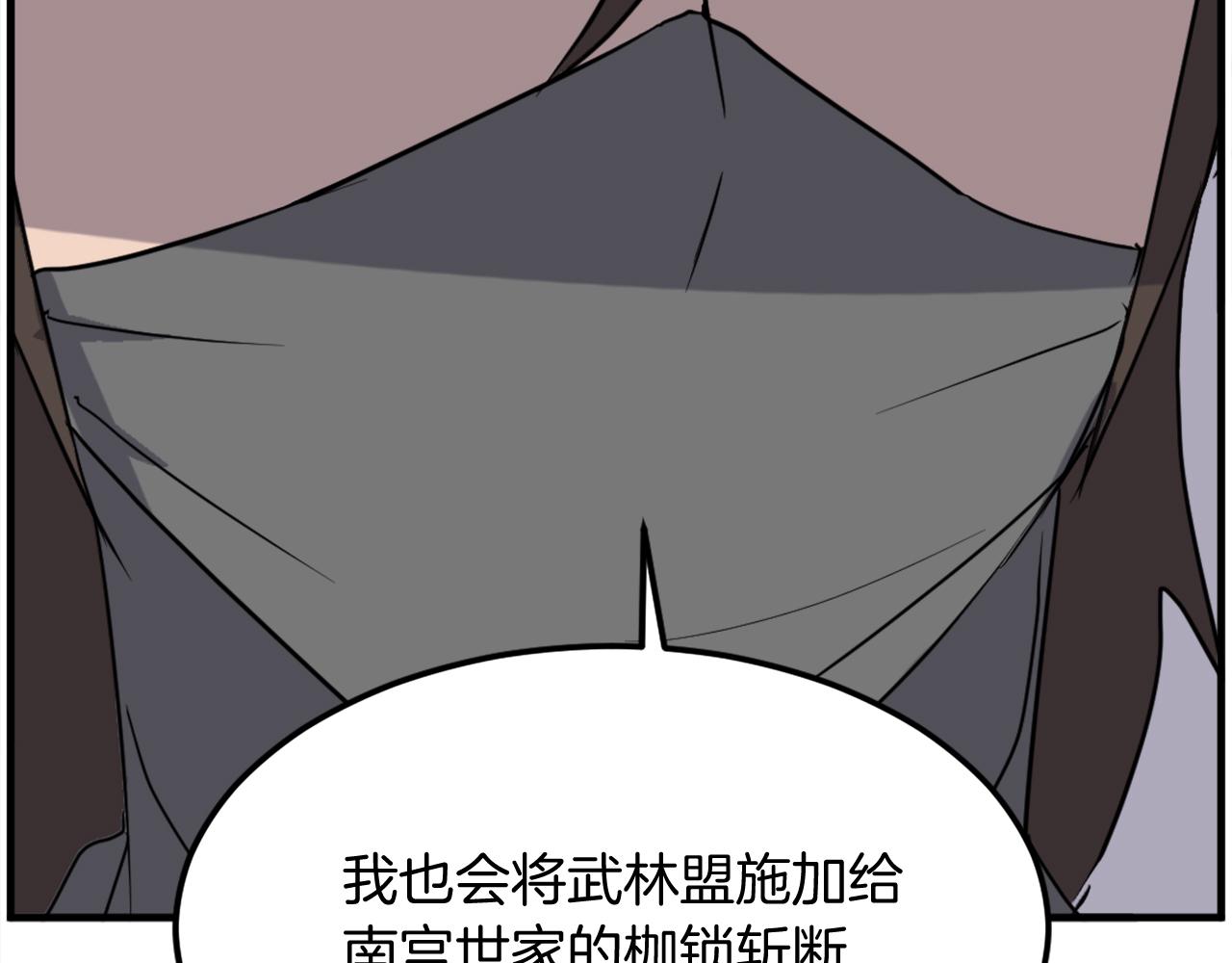 第260话 敌袭11