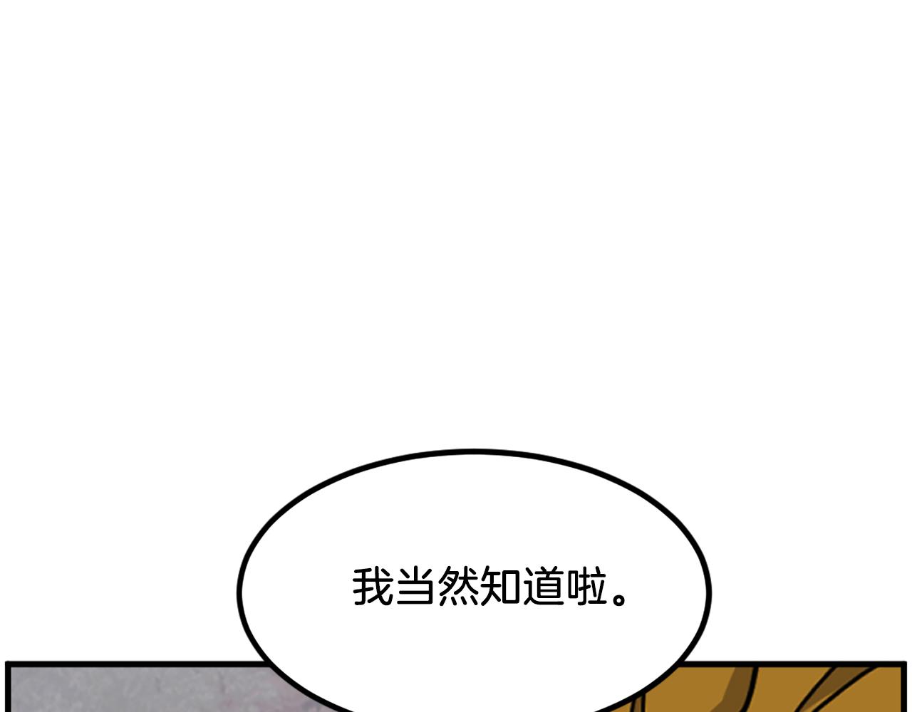 第260话 敌袭131