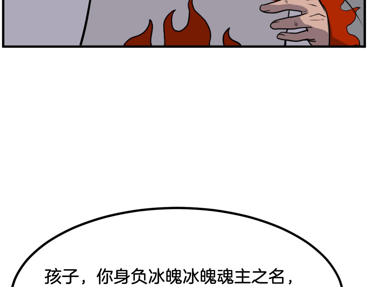 第260话 敌袭139