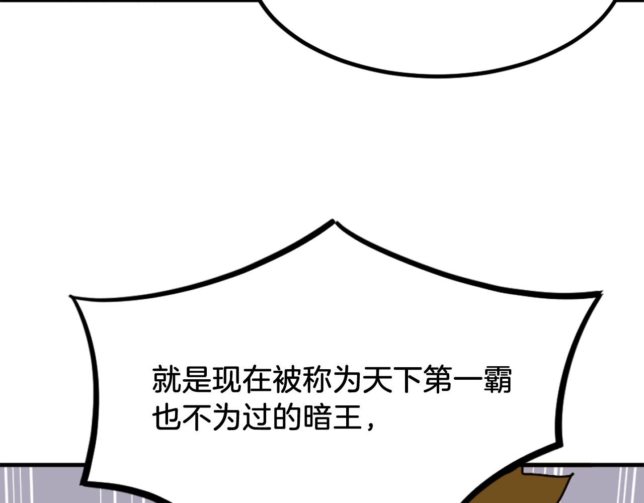 第260话 敌袭147