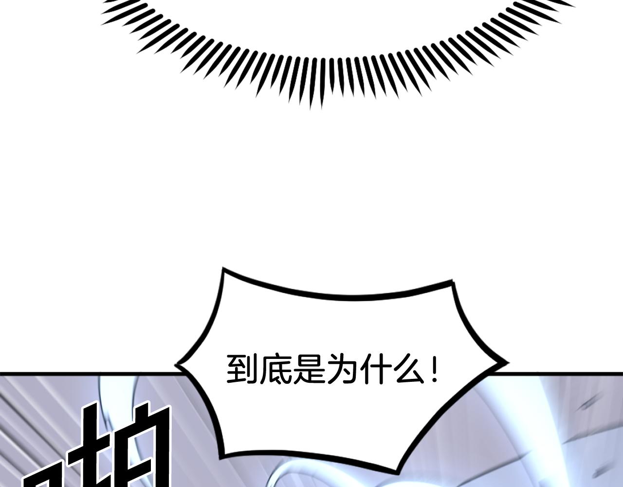 第260话 敌袭170