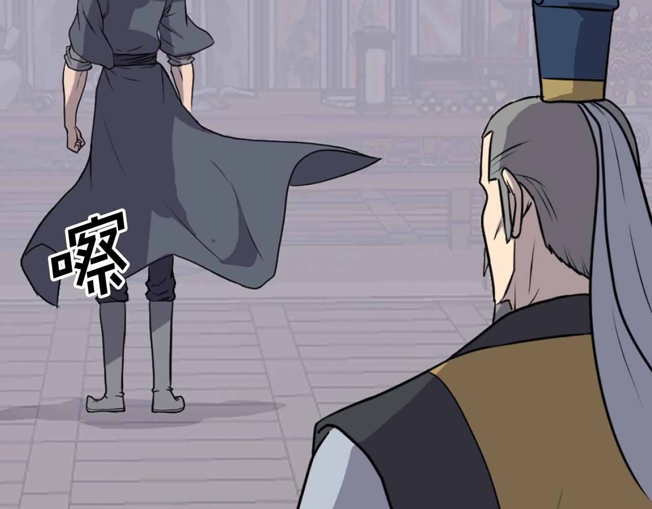 第260话 敌袭24