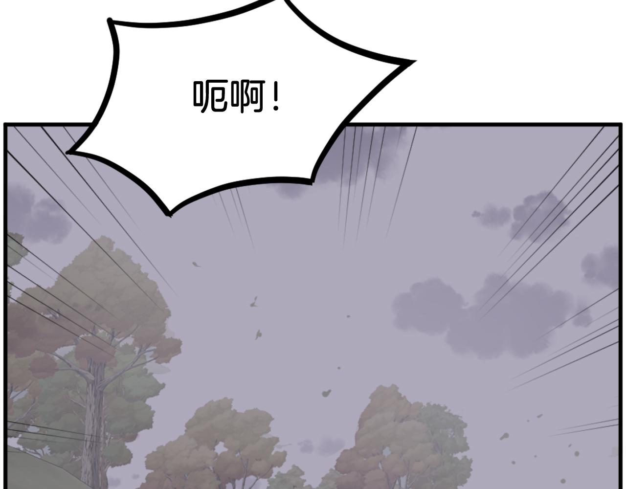 第260话 敌袭86