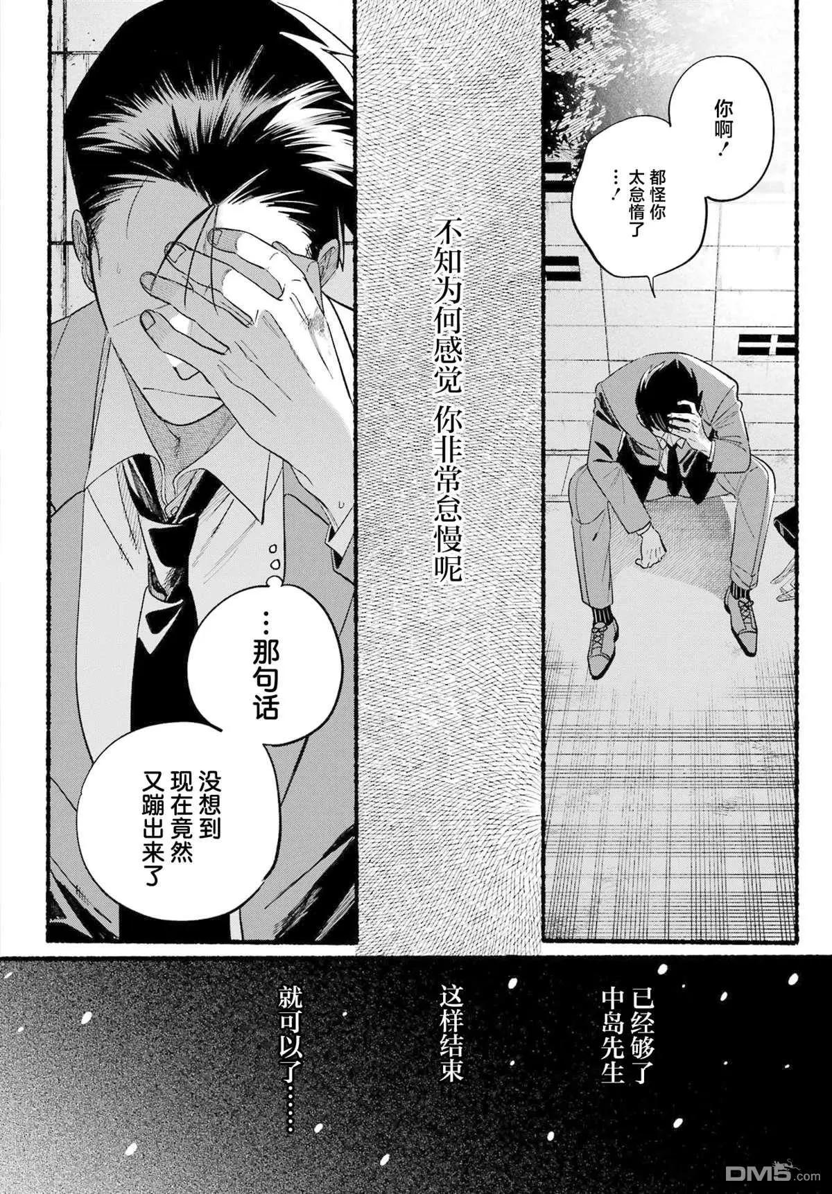 第48话15