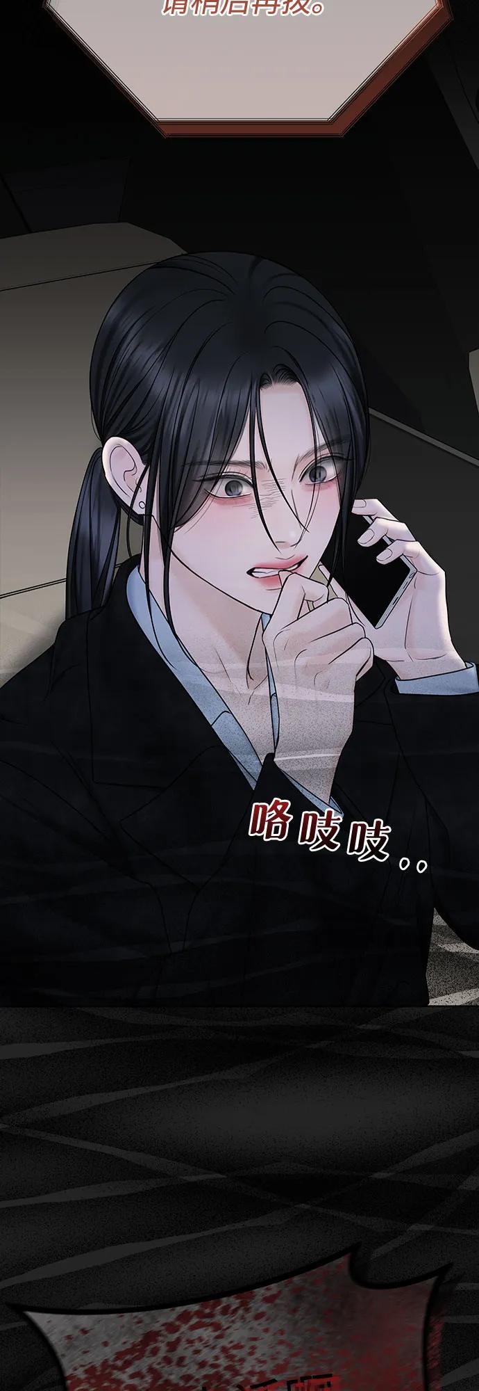 [第41话] 我有资格伤害你12