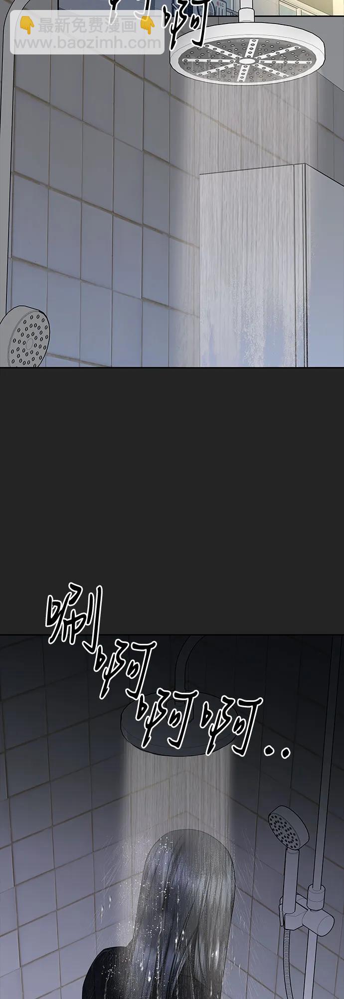 [第41话] 我有资格伤害你19