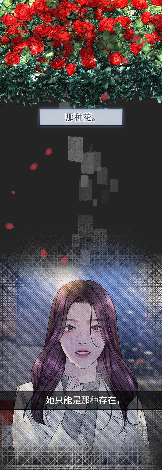 [第41话] 我有资格伤害你22