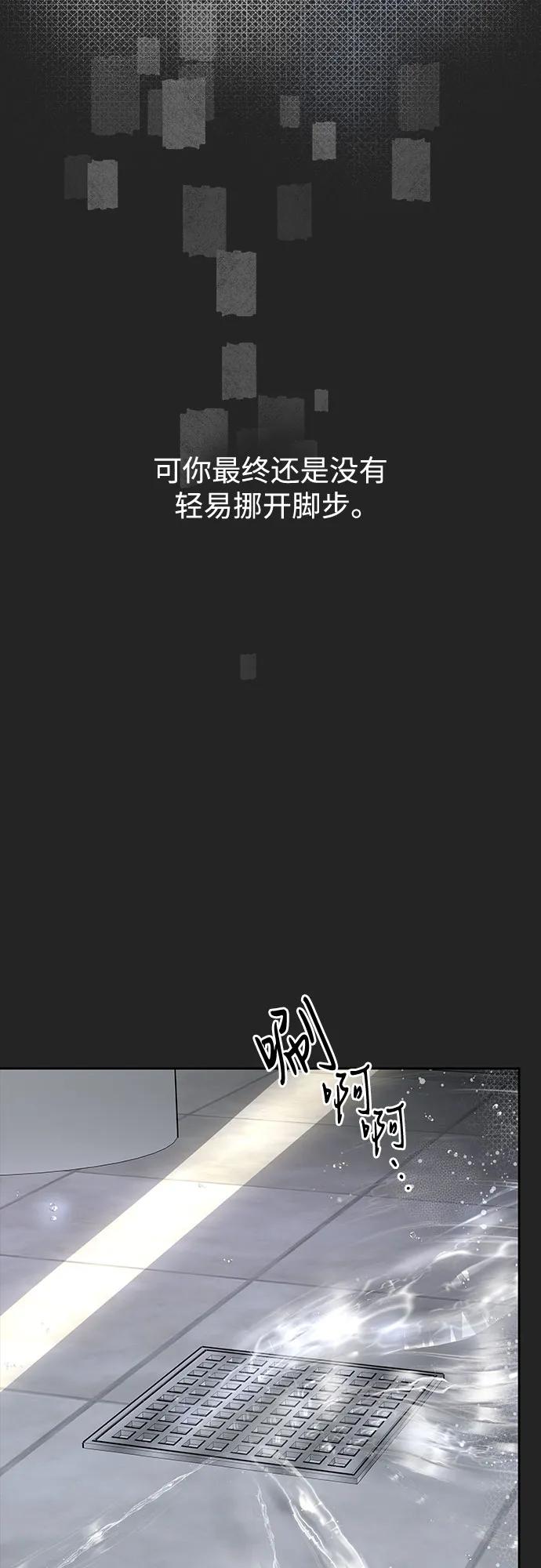 [第41话] 我有资格伤害你23