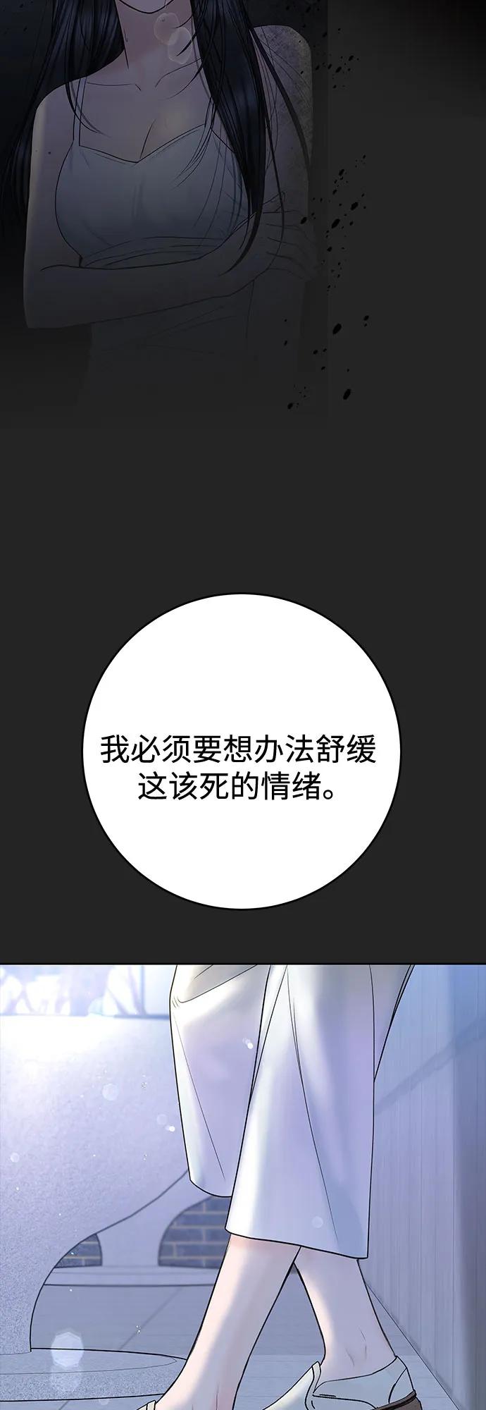 [第41话] 我有资格伤害你37